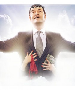 dios-me-libre-250x300.jpg