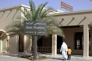 oasis_hospital.jpg